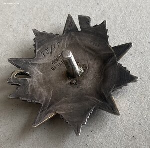 «ОТЕЧЕСТВЕННАЯ ВОЙНА» 141тысяча. КЛЕЙМО ГОРБИКОМ.