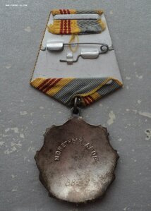 Трудовая Слава № 88519   фикс 3000 руб.