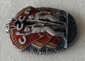 «ЗНАК ПОЧЁТА» 31273 винтовой. ОТЛИЧНОЕ СОСТОЯНИЕ.