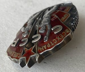 «ЗНАК ПОЧЁТА» 31273 винтовой. ОТЛИЧНОЕ СОСТОЯНИЕ.