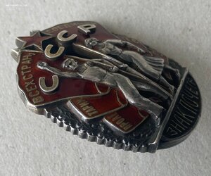 «ЗНАК ПОЧЁТА» 31273 винтовой. ОТЛИЧНОЕ СОСТОЯНИЕ.