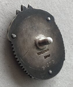 «ЗНАК ПОЧЁТА» 31273 винтовой. ОТЛИЧНОЕ СОСТОЯНИЕ.