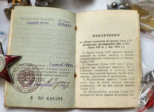 КЗ 2235963 МЗПП на доке Ком пуль взвода.