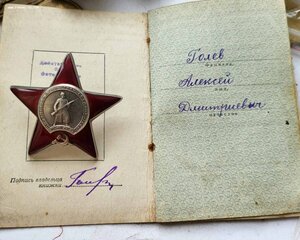КЗ 2235963 МЗПП на доке Ком пуль взвода.