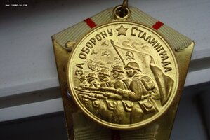 СТАЛИНГРАД военкомат