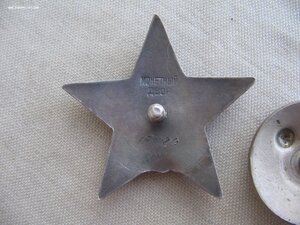 КЗ №1174*** Состояние!