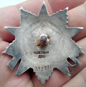 ОВ-2 392591. Крейсер "Ворошилов"