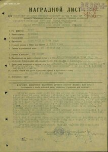 ОВ-2 392591. Крейсер "Ворошилов"