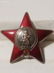 Кр. Зв. 3557303. 566 военно - трансп. Авито полк.