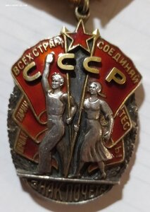 ЗП  88817.