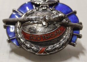 Знак ГВФ налет 500 тыс км серебро № 329
