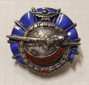 Знак ГВФ налет 500 тыс км серебро № 329