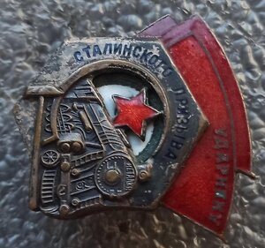 УСП №55326 дубликат по залитому