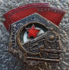 УСП №55326 дубликат по залитому