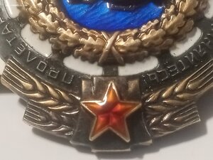 Т. К. З. 1151892 с  доком.