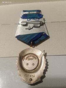 Т. К. З. 1151892 с  доком.