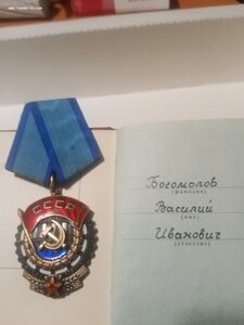 Т. К. З. 1151892 с  доком.
