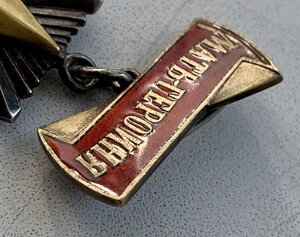 МАТЬ-ГЕРОИНЯ 24674