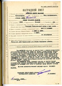 Слава 3 с ОК на партизана !!!!