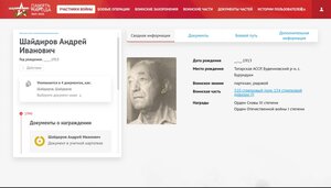 Слава 3 с ОК на партизана !!!!