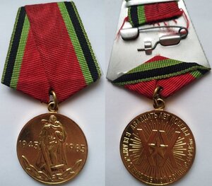 Комплект полковника КГБ.
