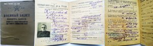 Комплект полковника КГБ.