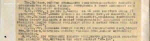 «ОТЕЧЕСТВЕННАЯ ВОЙНА 2ст» За Junkers и Focke-Wulf на узбека!