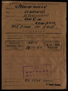 «ОТЕЧЕСТВЕННАЯ ВОЙНА 2ст» За Junkers и Focke-Wulf на узбека!