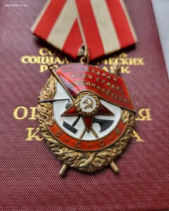 Группа БКЗ 359158 и бз на персоналке 2273554 на Леди  из КГБ