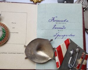 Группа БКЗ 359158 и бз на персоналке 2273554 на Леди  из КГБ