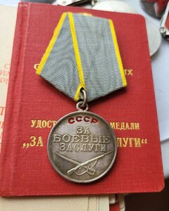 Группа БКЗ 359158 и бз на персоналке 2273554 на Леди  из КГБ