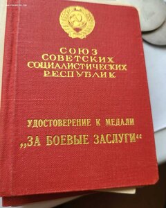 Группа БКЗ 359158 и бз на персоналке 2273554 на Леди  из КГБ