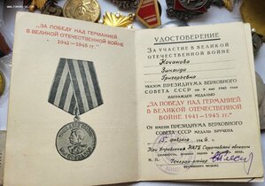 Группа БКЗ 359158 и бз на персоналке 2273554 на Леди  из КГБ