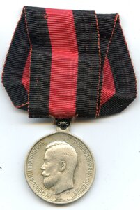 За спасение погибавших б м родной сбор