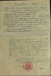 Слава3ст 68т на огнемётчика снайпера