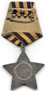 Слава3ст 338т на снайпера НКВД