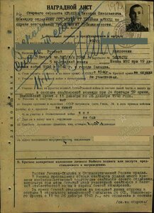 Слава3ст 338т на снайпера НКВД