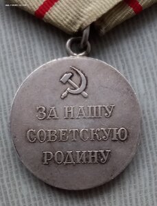 Партизан 1 ст., безвопросный !