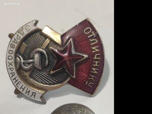 Отличник здравоохранения СССР ранние редкие разновидности