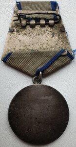 Отвага № 2.644.343 хорошее состояние