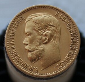 5 рублей 1898 г.