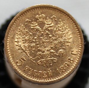 5 рублей 1898 г.