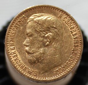 5 рублей 1898 г.
