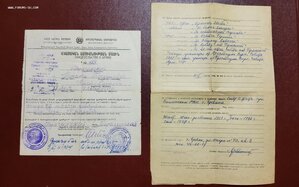 Большой к-кт д-ов из одной семьи.10-ые,50-ые.Есть НКВД и ВОВ