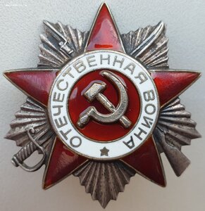 ОВ 2ст. подряд № 5.133.401 и 5.133.402 с орденскими