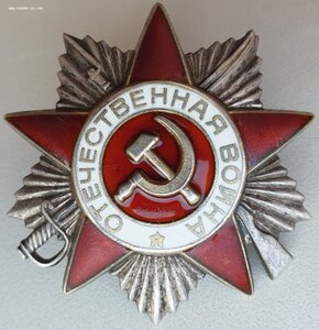 ОВ 2ст. подряд № 5.133.401 и 5.133.402 с орденскими