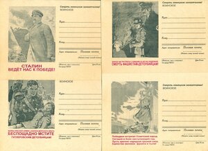 Весьма интересные воинские открытки