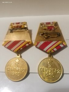 Япония разные штампы.