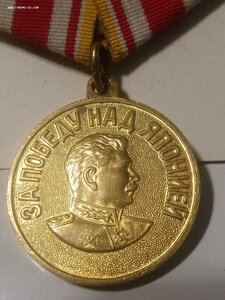 Япония разные штампы.