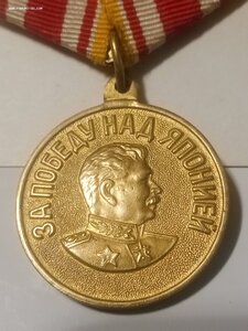 Япония разные штампы.